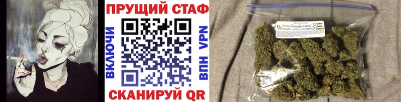 Цена Заринск Бошки Шишки  COCAIN  Гашиш  Alpha-PVP  МЕФ 