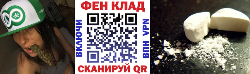 как найти закладки Заринск Амфетамин VHQ