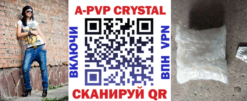 Alpha-PVP Соль купить Заринск