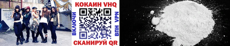 Кокаин 99% Заринск