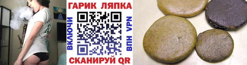 ГАШ VHQ Заринск