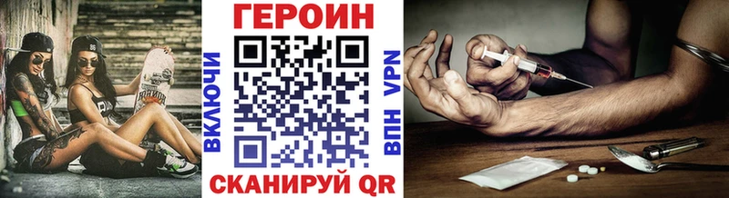 ГЕРОИН афганец MEGA вход Заринск цена наркотик