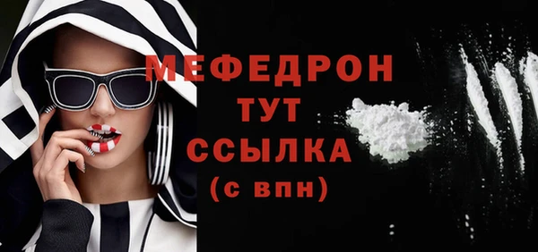 прущая мука Верхнеуральск