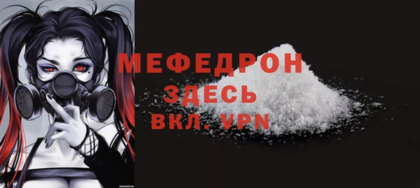 ALPHA-PVP Вязники