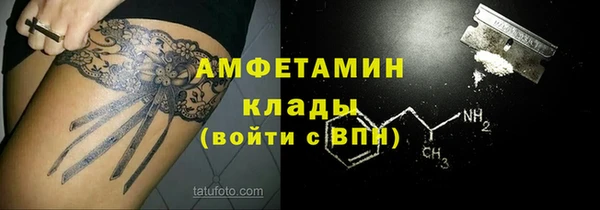 прущая мука Верхнеуральск