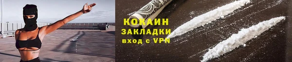 кокс Вязьма