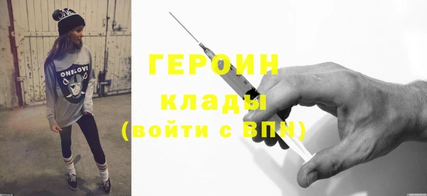 бутират Вяземский