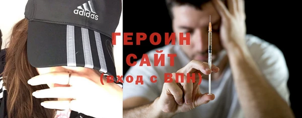 бутират Вяземский