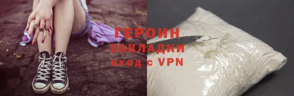 ГАЛЛЮЦИНОГЕННЫЕ ГРИБЫ Бронницы