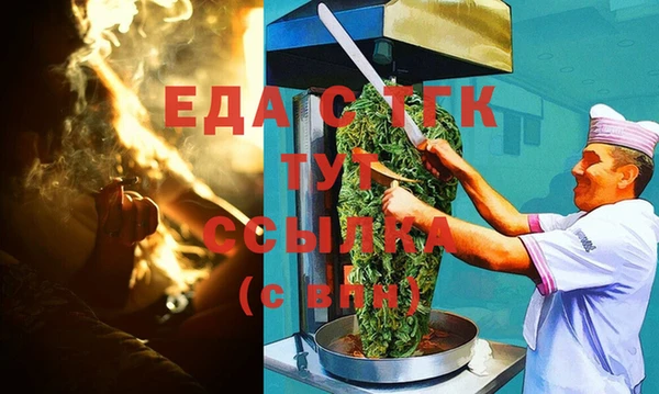 кокс Вязьма