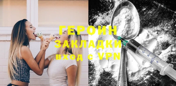прущая мука Верхнеуральск