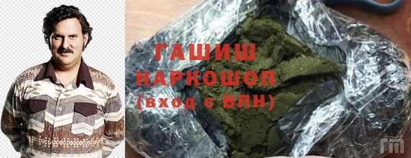 ALPHA-PVP Вязники