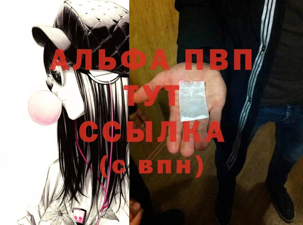 бутират Вяземский