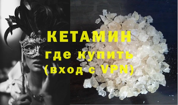 ALPHA-PVP Вязники