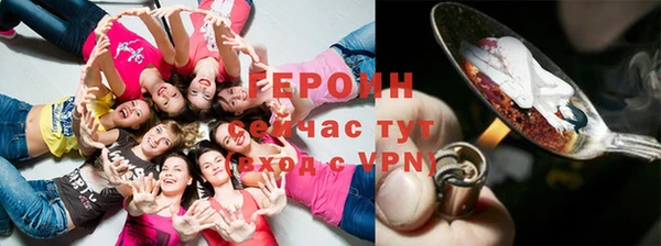 мефедрон мука Бородино