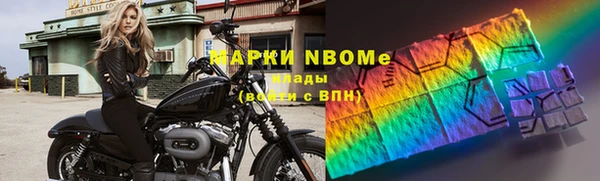 тгк Володарск