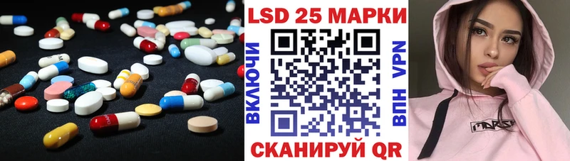 Лсд 25 экстази ecstasy Заринск