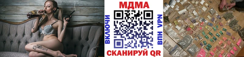 MDMA молли  где продают наркотики  Заринск 
