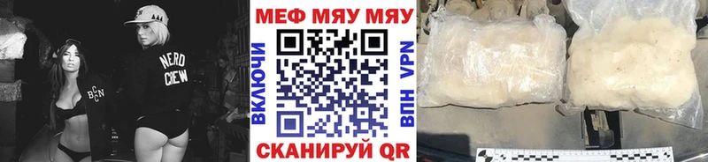 магазин  наркотиков  Заринск  МЕФ мука 