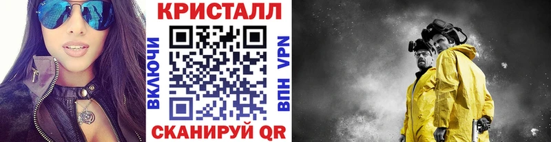 Первитин Methamphetamine  где купить наркоту  Заринск 